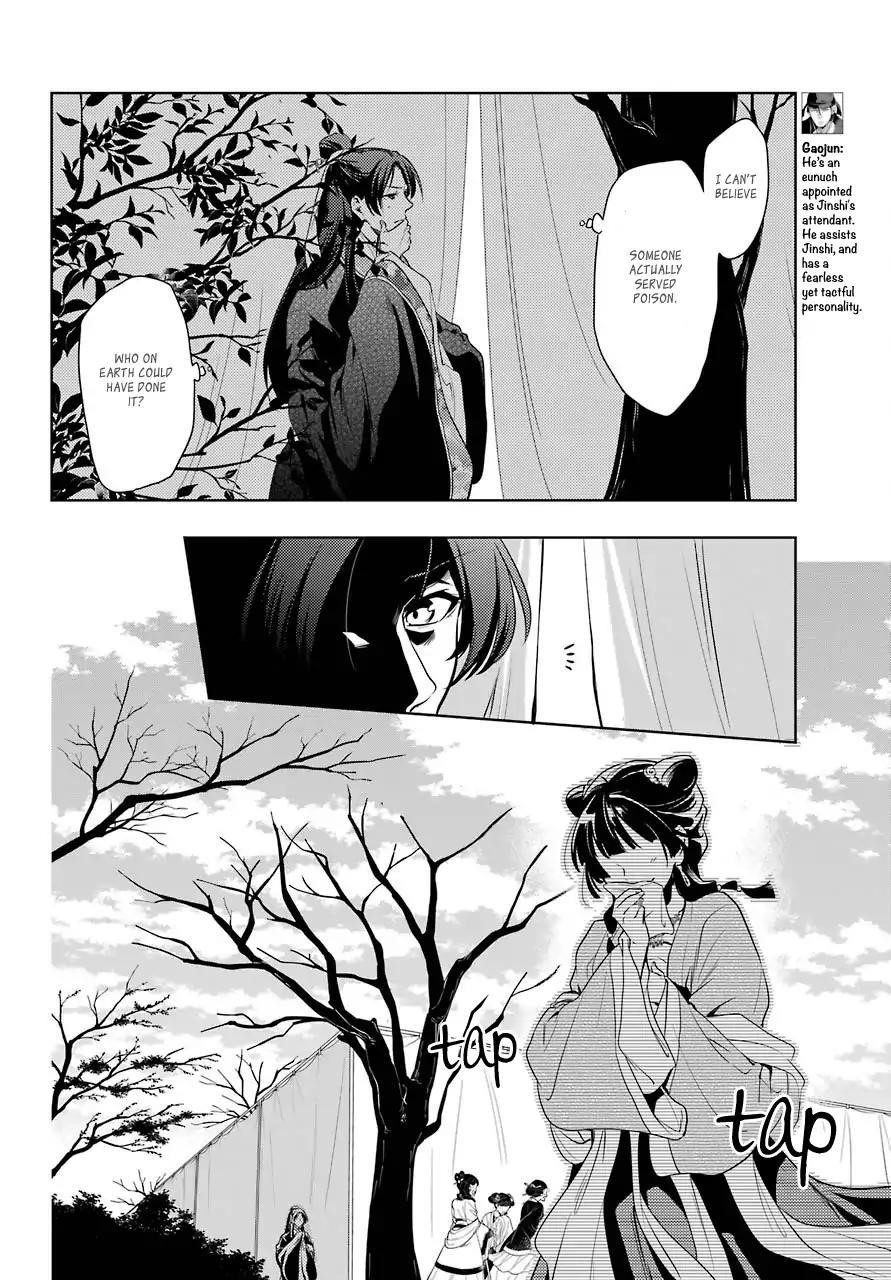 Kusuriya no Hitorigoto Chapter 8 - Page 5 in English