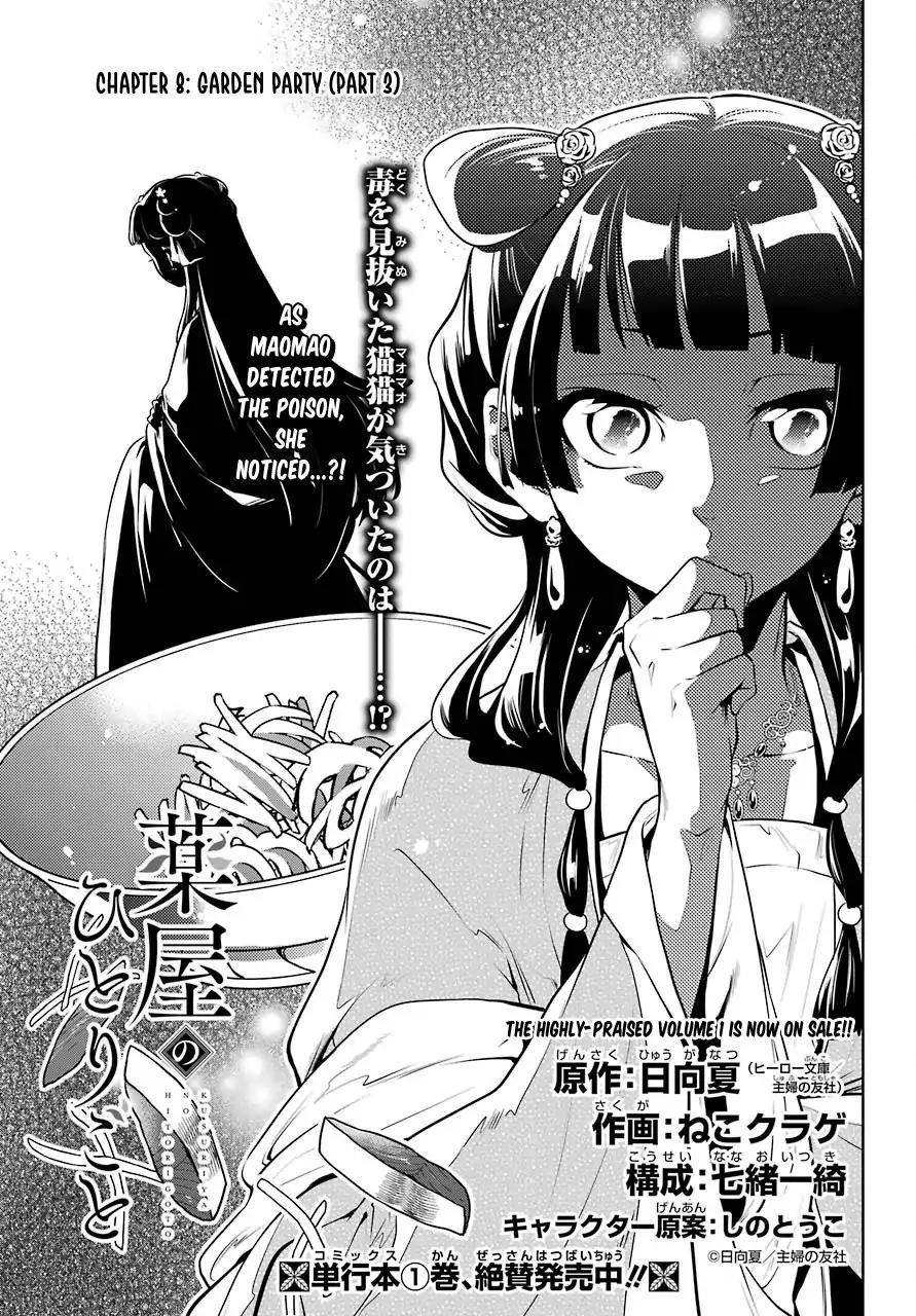 Kusuriya no Hitorigoto Chapter 8 - Page 6 in English