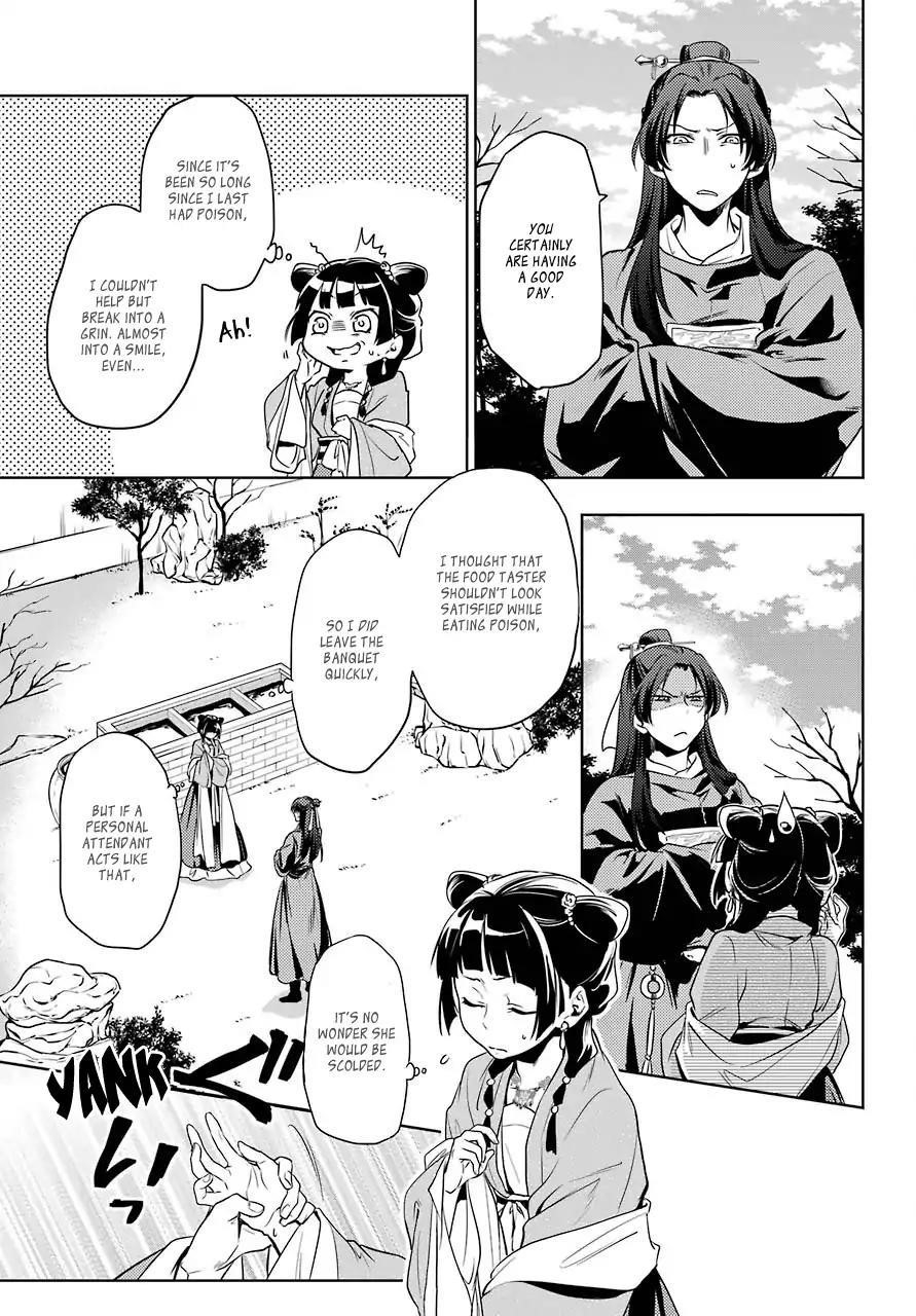 Kusuriya no Hitorigoto Chapter 8 - Page 8 in English