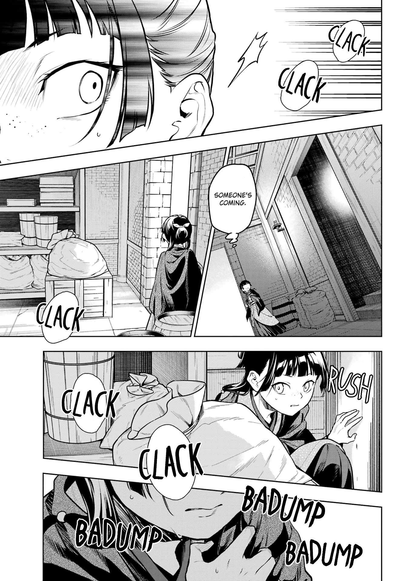 Kusuriya no Hitorigoto Chapter 80.1 - Page 15 in English