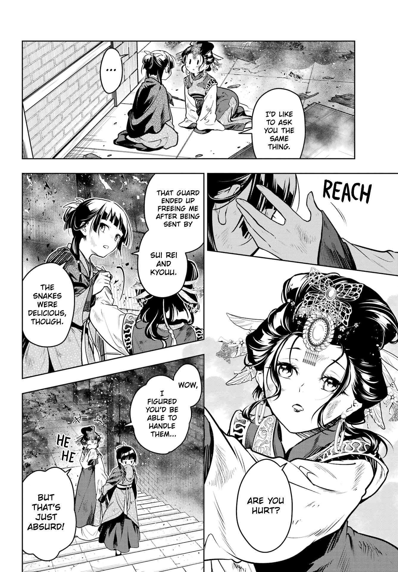 Kusuriya no Hitorigoto Chapter 80.1 - Page 25 in English