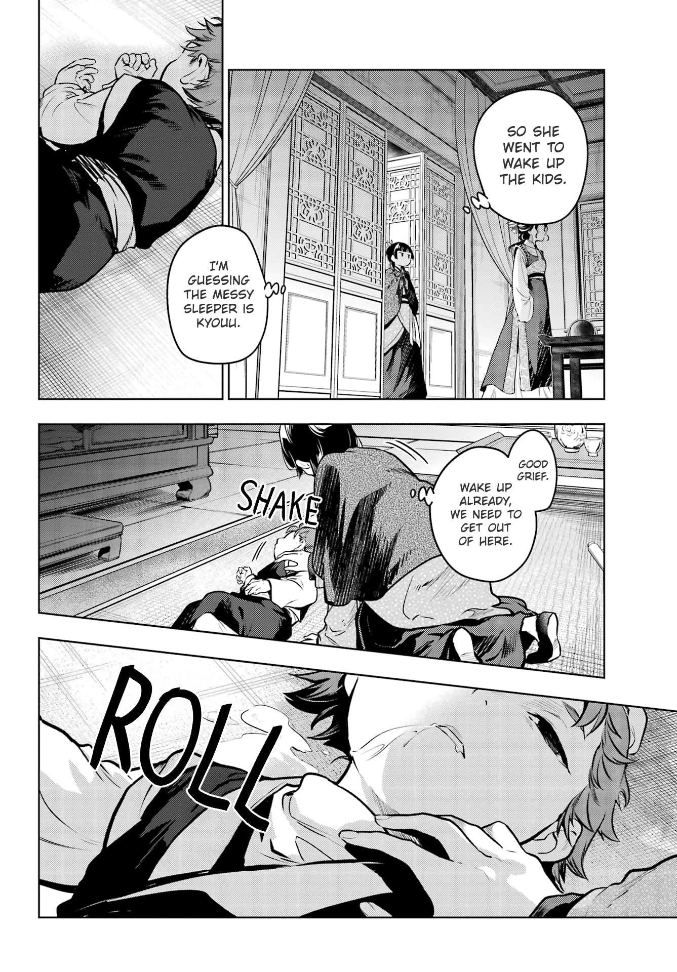 Kusuriya no Hitorigoto Chapter 80.2 - Page 15 in English