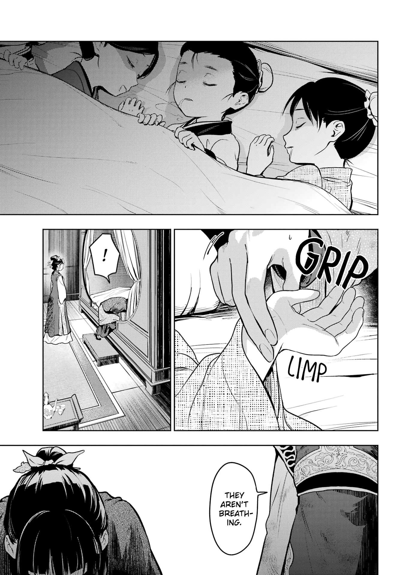 Kusuriya no Hitorigoto Chapter 80.2 - Page 18 in English