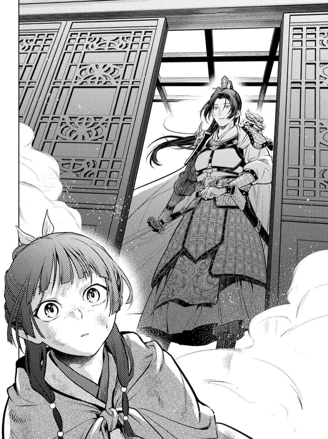 Kusuriya no Hitorigoto Chapter 82.1 - Page 18 in English