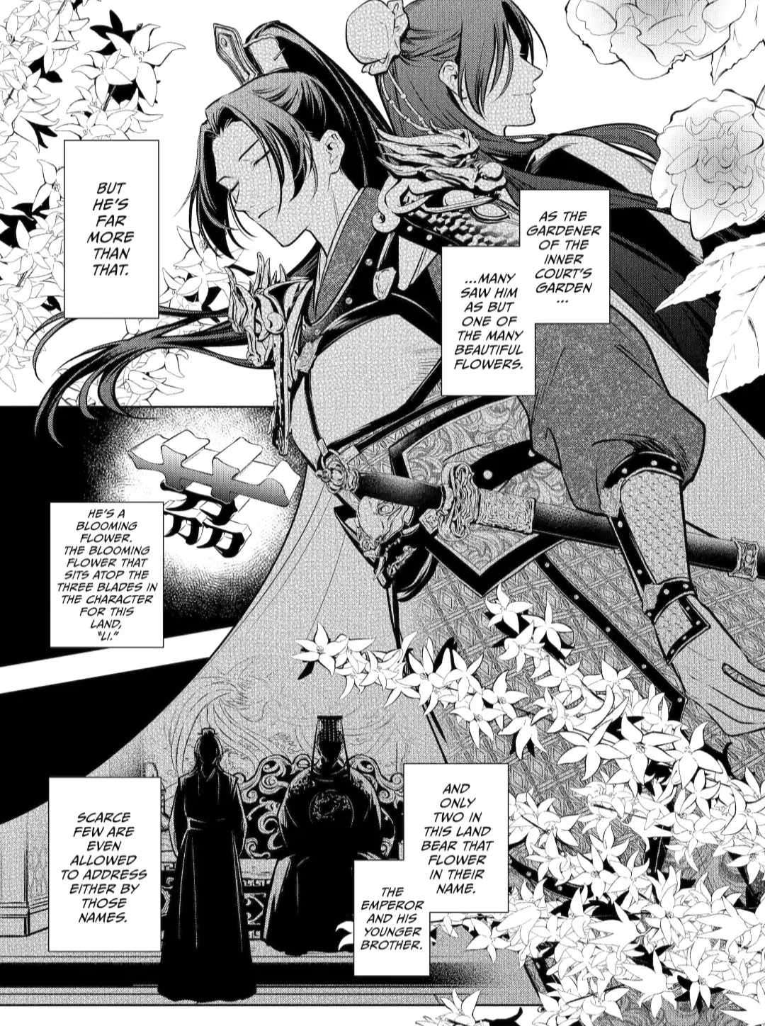 Kusuriya no Hitorigoto Chapter 82.1 - Page 3 in English