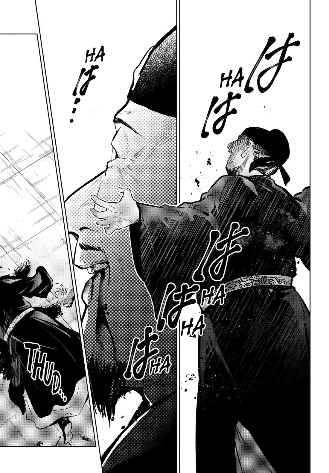 Kusuriya no Hitorigoto Chapter 83 - Page 16 in English
