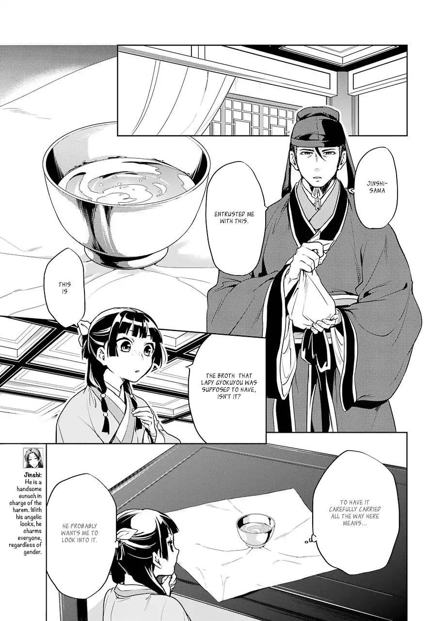 Kusuriya no Hitorigoto Chapter 9 - Page 11 in English