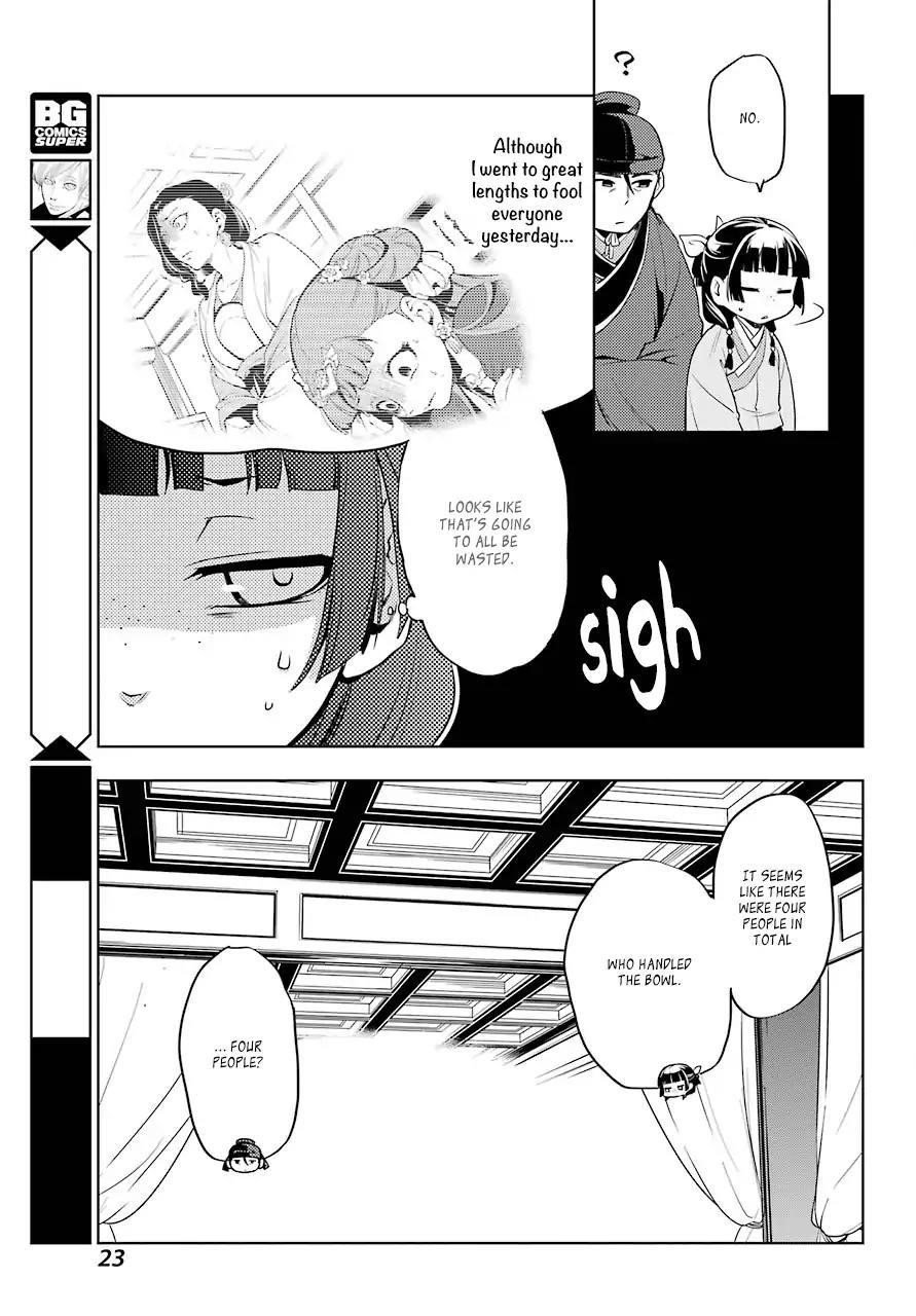 Kusuriya no Hitorigoto Chapter 9 - Page 19 in English