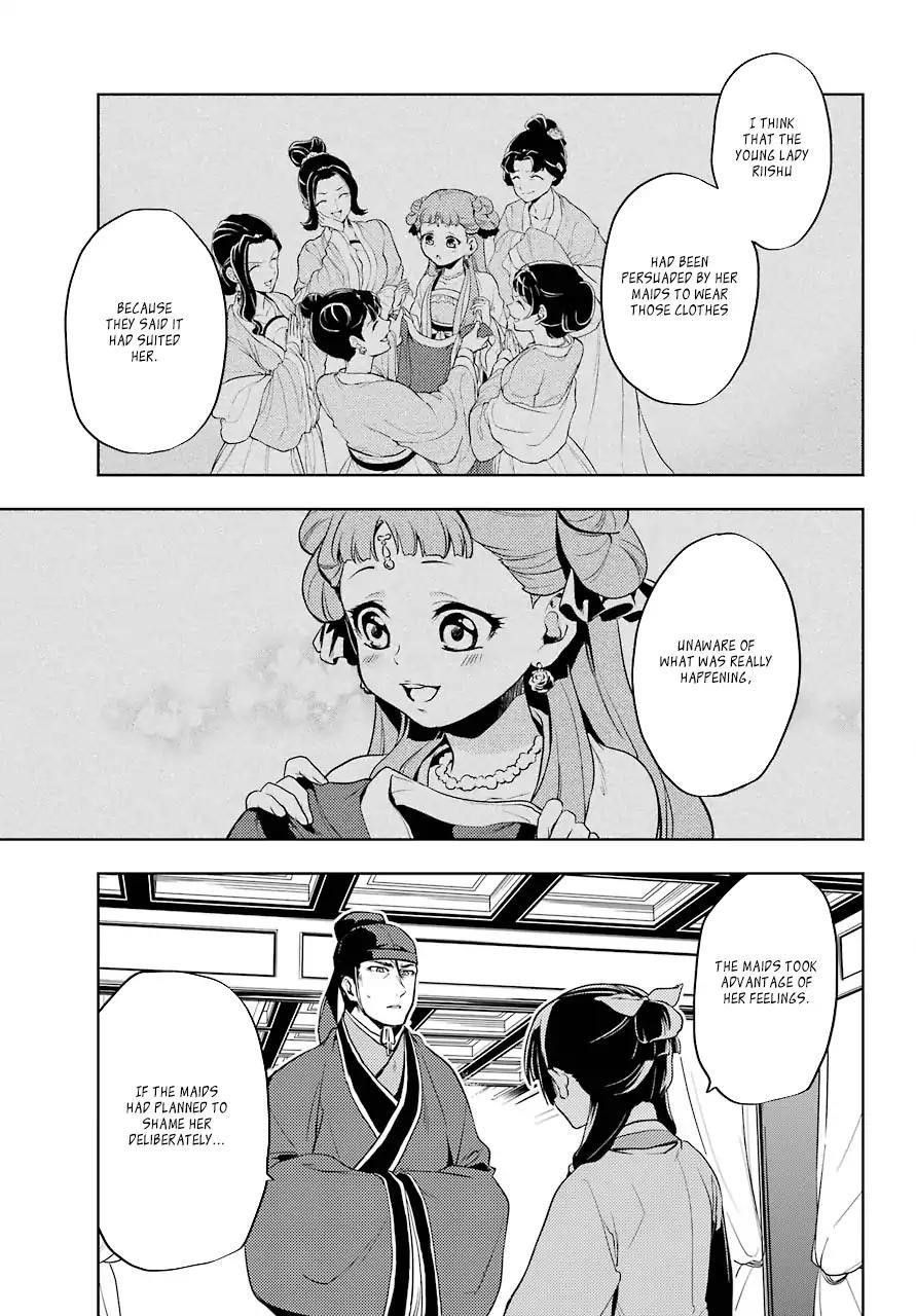 Kusuriya no Hitorigoto Chapter 9 - Page 27 in English