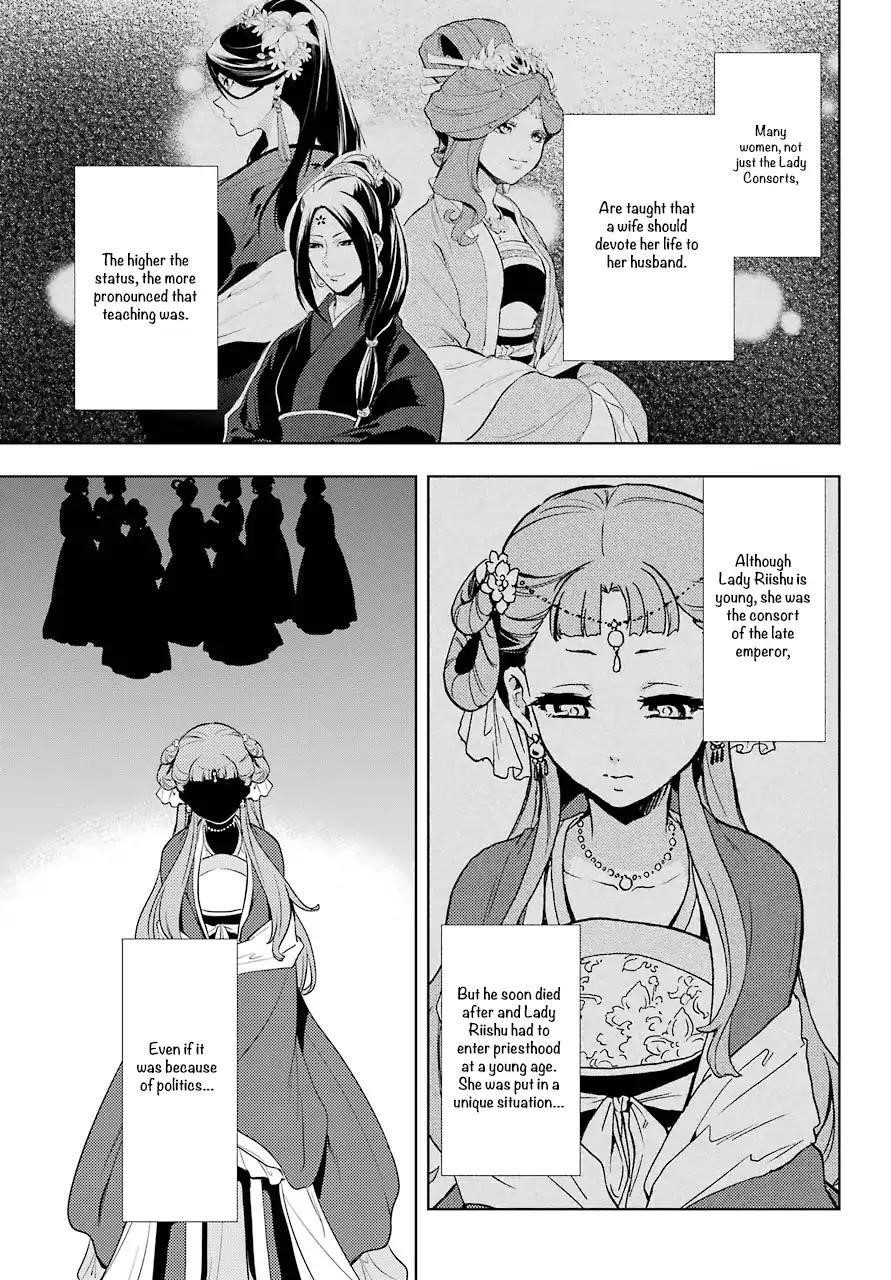 Kusuriya no Hitorigoto Chapter 9 - Page 29 in English