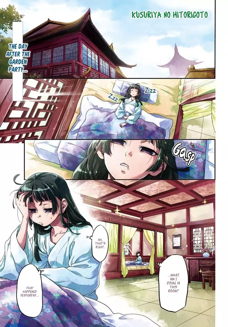 Kusuriya no Hitorigoto Chapter 9 - Page 4 in English