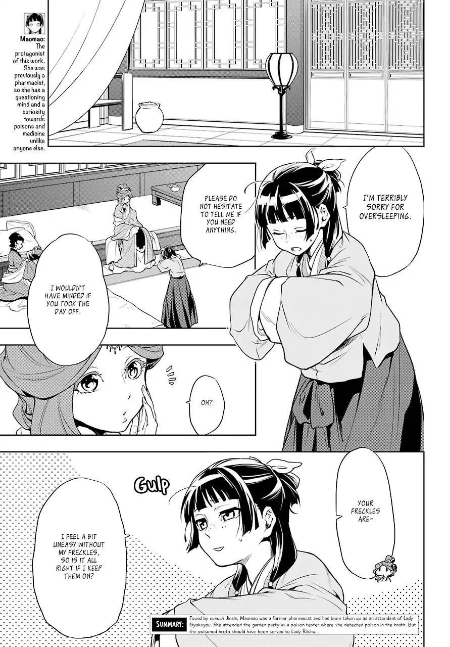 Kusuriya no Hitorigoto Chapter 9 - Page 7 in English