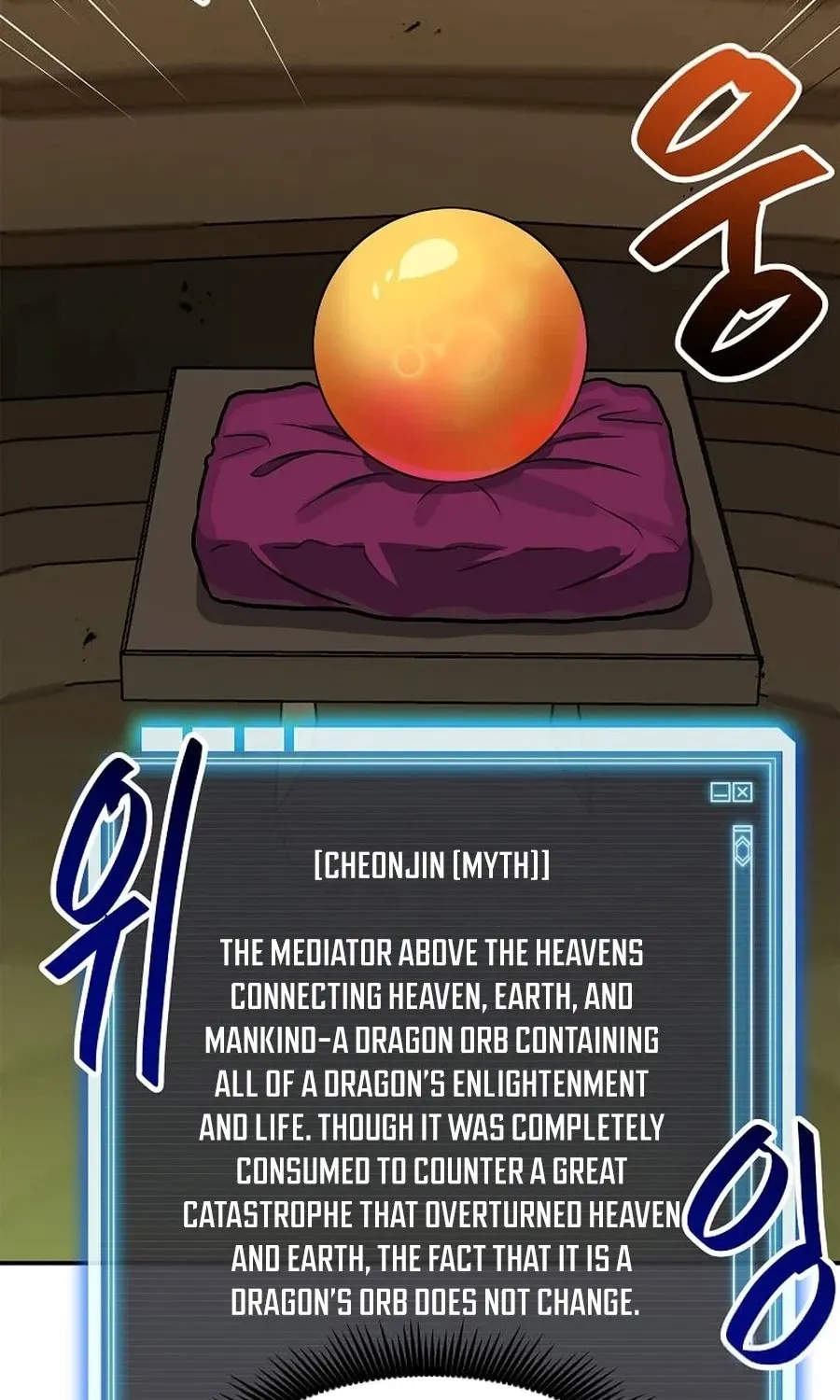 I Have Max Level Luck Chapter 101 - Page 11 in English