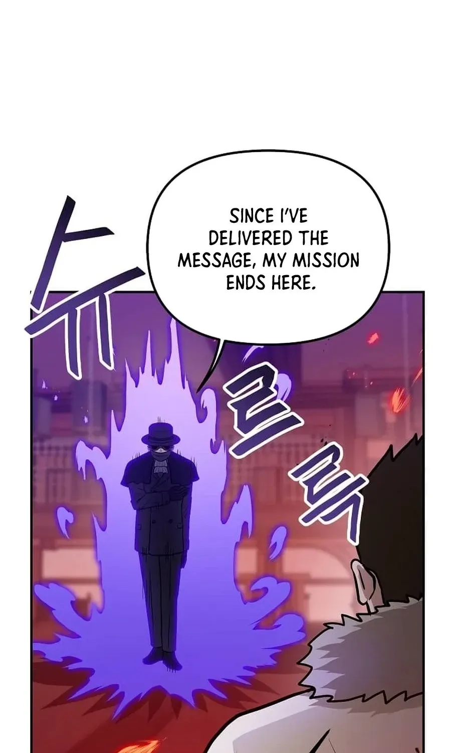 I Have Max Level Luck Chapter 101 - Page 75 in English