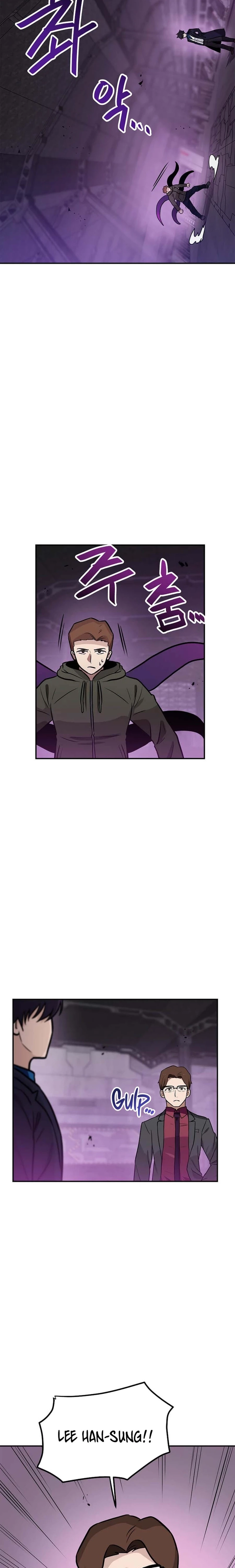 I Have Max Level Luck Chapter 104 - Page 12 in English