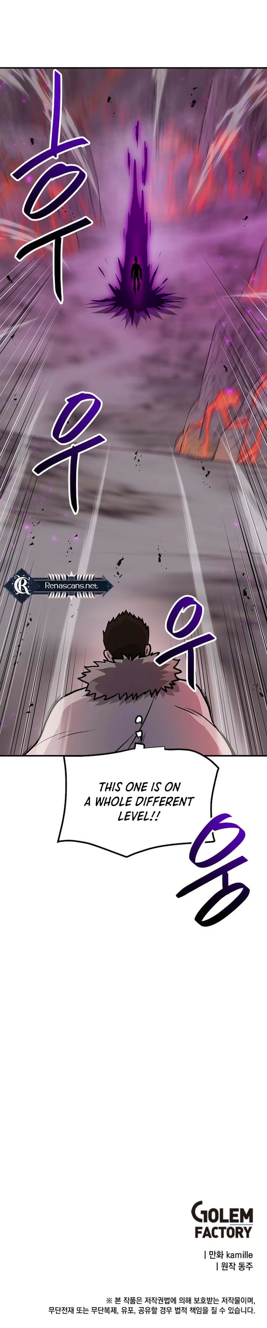 I Have Max Level Luck Chapter 104 - Page 25 in English