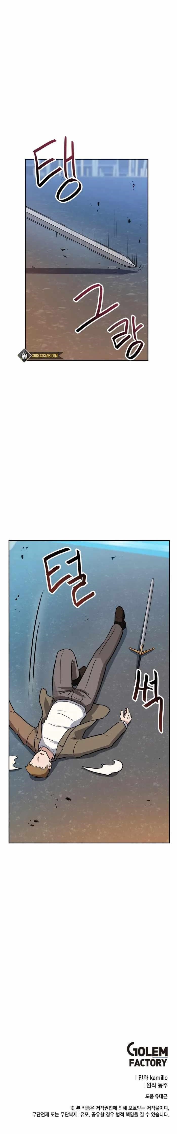 I Have Max Level Luck Chapter 42 - Page 8 in English