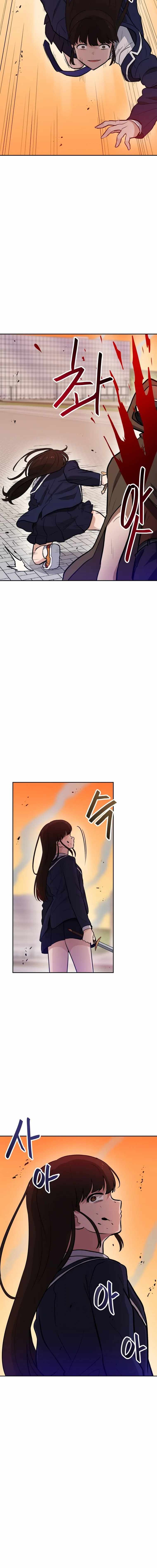 I Have Max Level Luck Chapter 46 - Page 4 in English