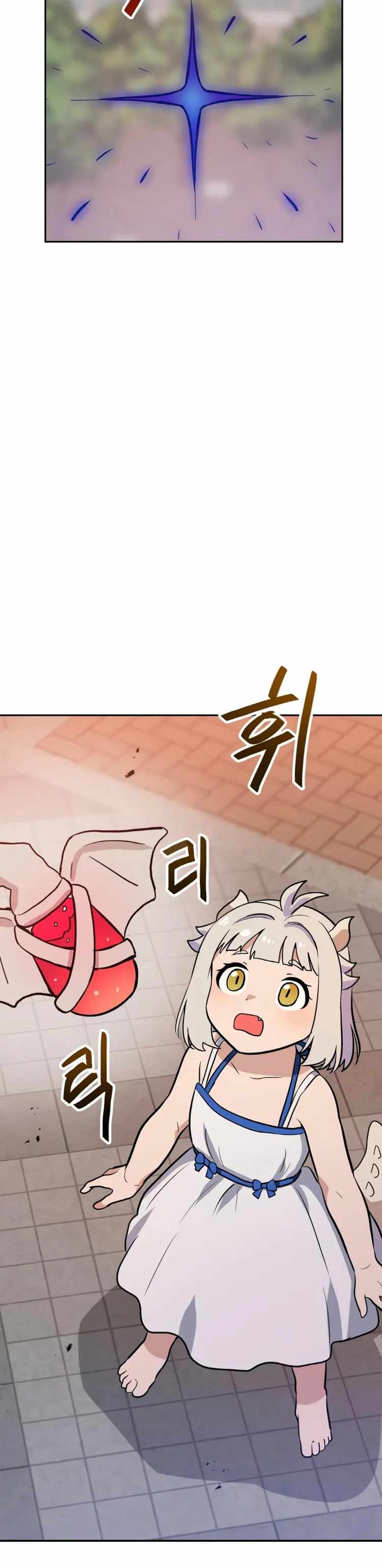 I Have Max Level Luck Chapter 47 - Page 16 in English