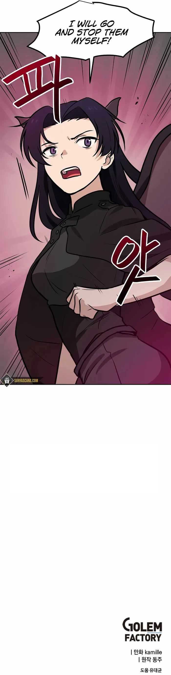 I Have Max Level Luck Chapter 64 - Page 8 in English
