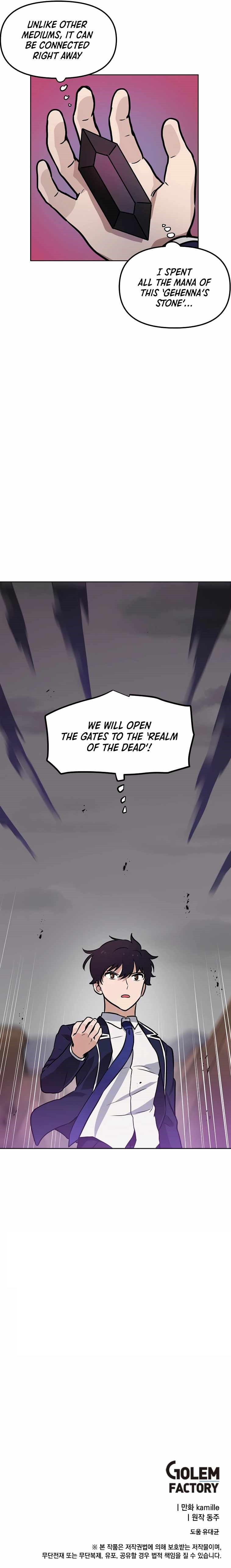 I Have Max Level Luck Chapter 67 - Page 8 in English