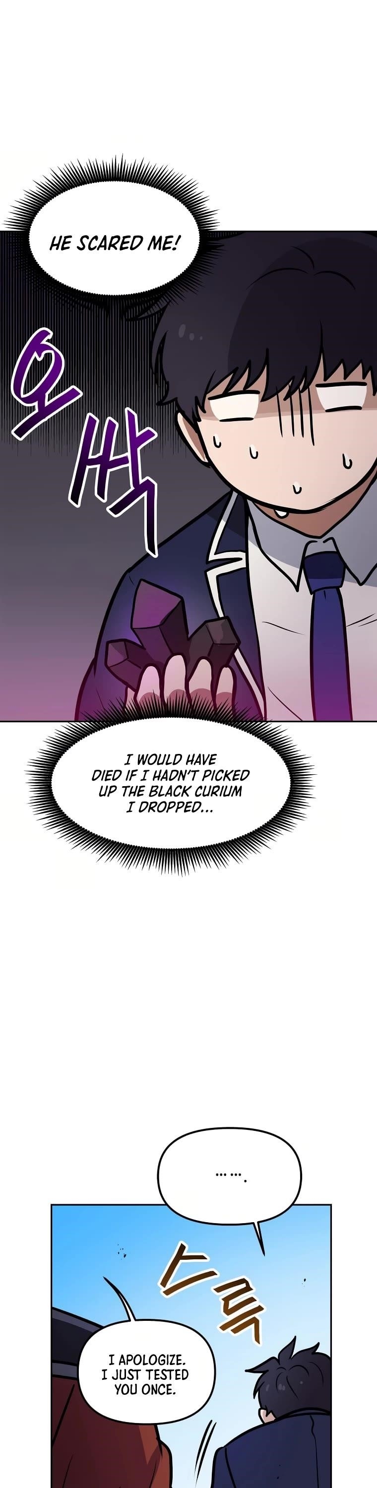 I Have Max Level Luck Chapter 68 - Page 17 in English