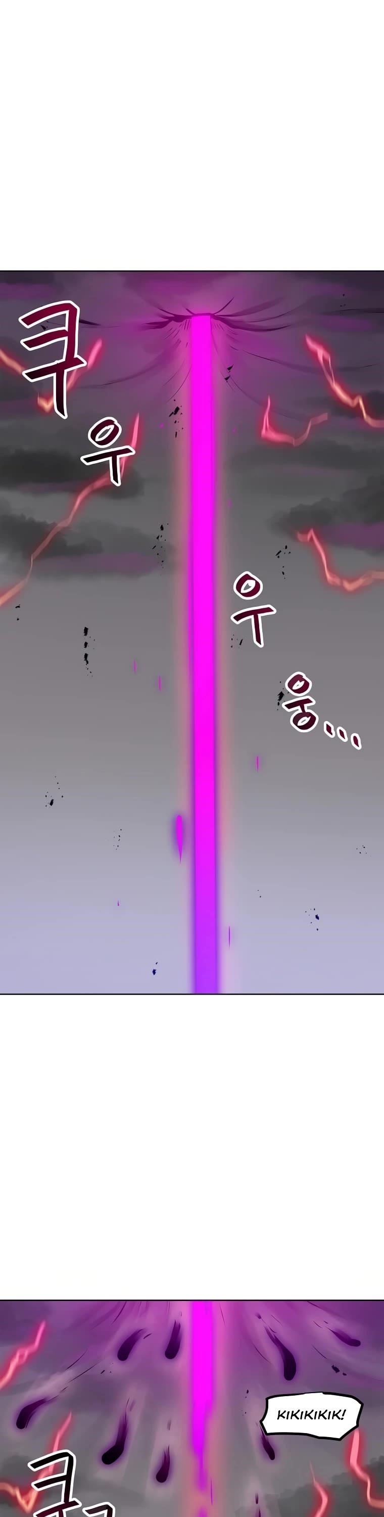 I Have Max Level Luck Chapter 68 - Page 4 in English