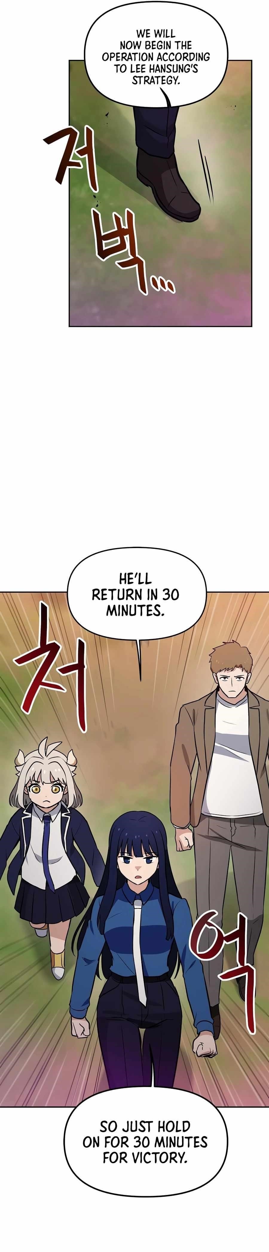 I Have Max Level Luck Chapter 79 - Page 10 in English