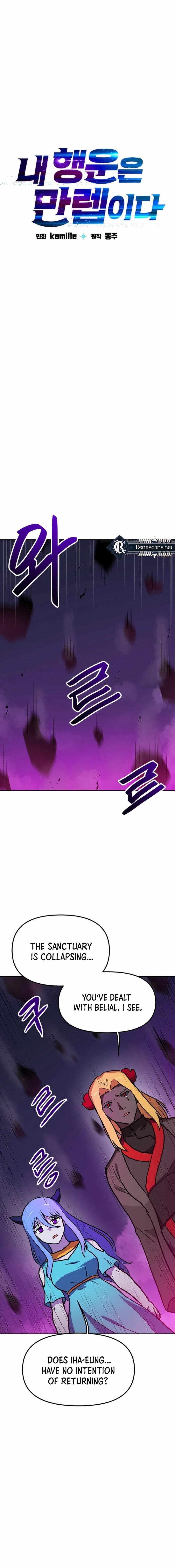 I Have Max Level Luck Chapter 88 - Page 5 in English