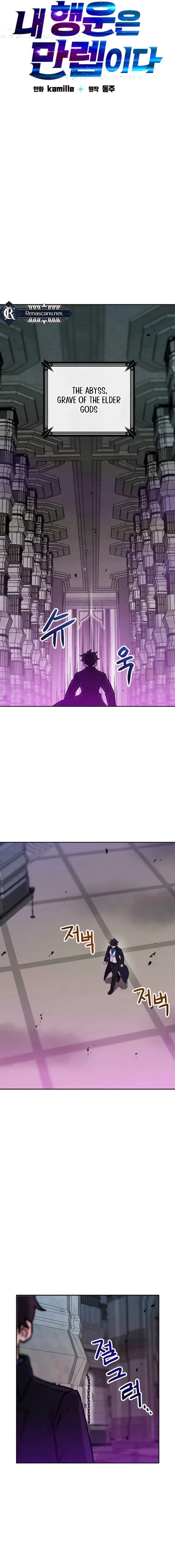 I Have Max Level Luck Chapter 89 - Page 3 in English