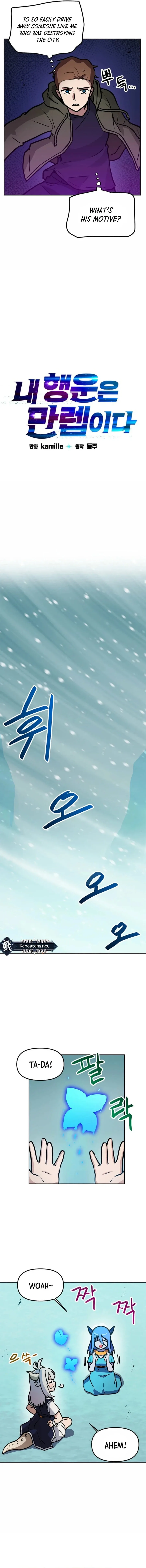 I Have Max Level Luck Chapter 91 - Page 4 in English
