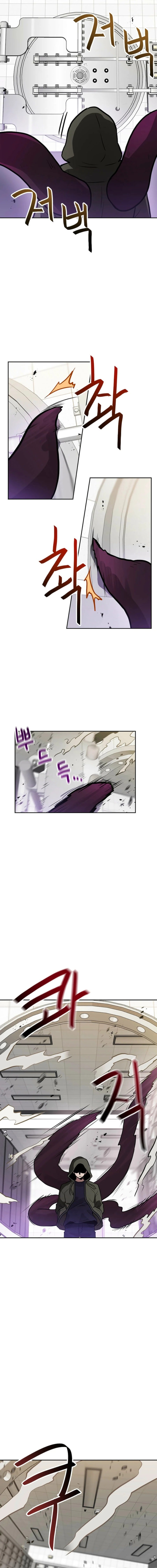 I Have Max Level Luck Chapter 95 - Page 5 in English