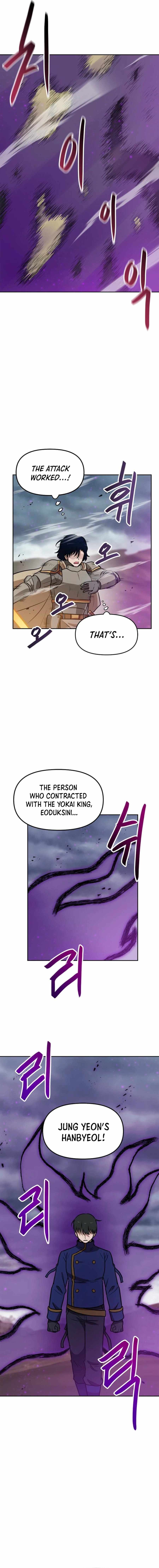 I Have Max Level Luck Chapter 98 - Page 5 in English