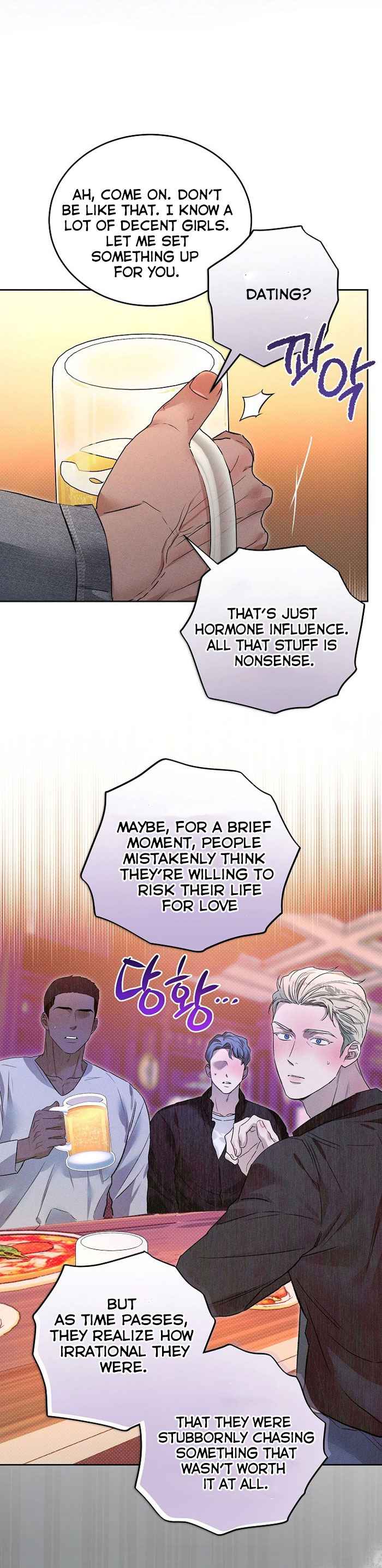 Desire me if you can Chapter 11.5 - Page 6 in English