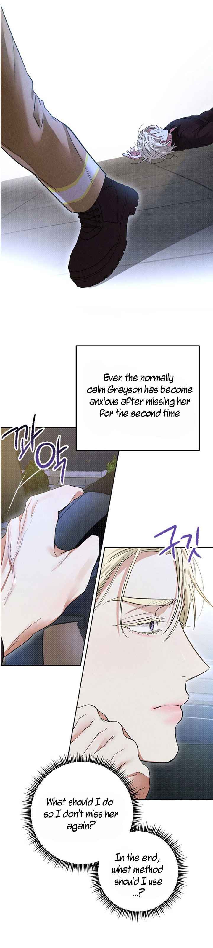 Desire me if you can Chapter 6.5 - Page 6 in English