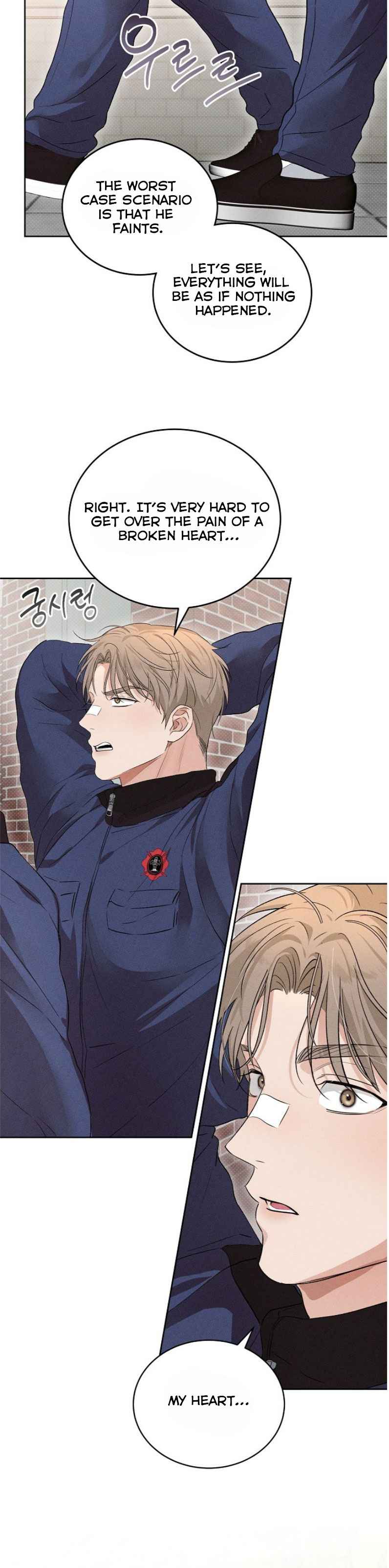 Desire me if you can Chapter 7.5 - Page 7 in English
