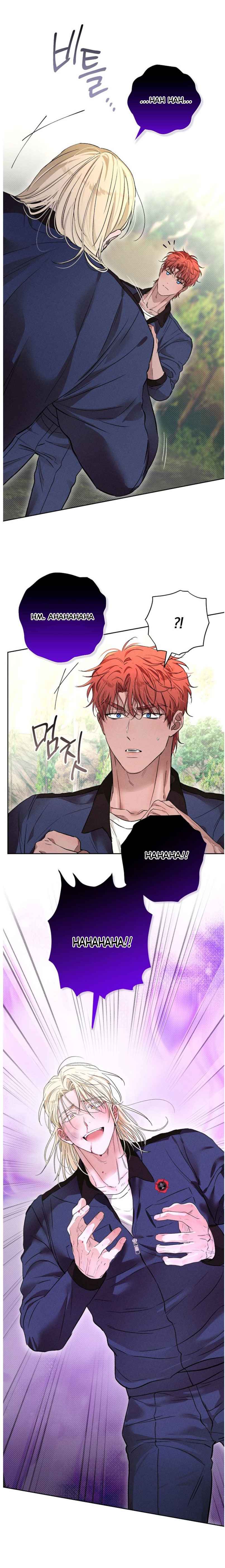 Desire me if you can Chapter 9.5 - Page 11 in English