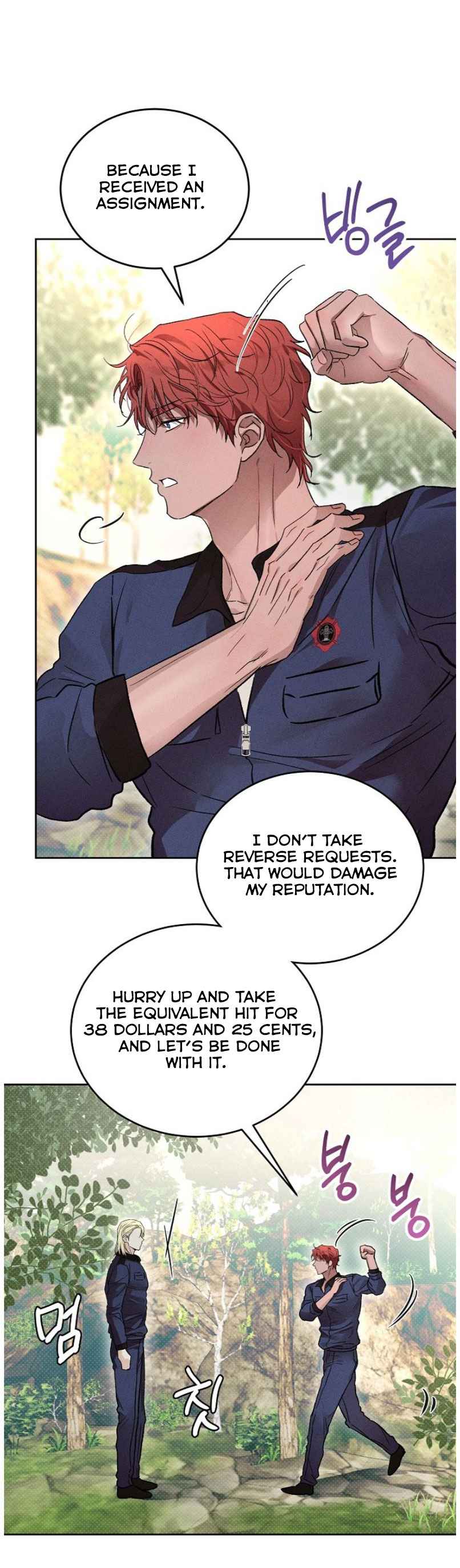 Desire me if you can Chapter 9.5 - Page 5 in English