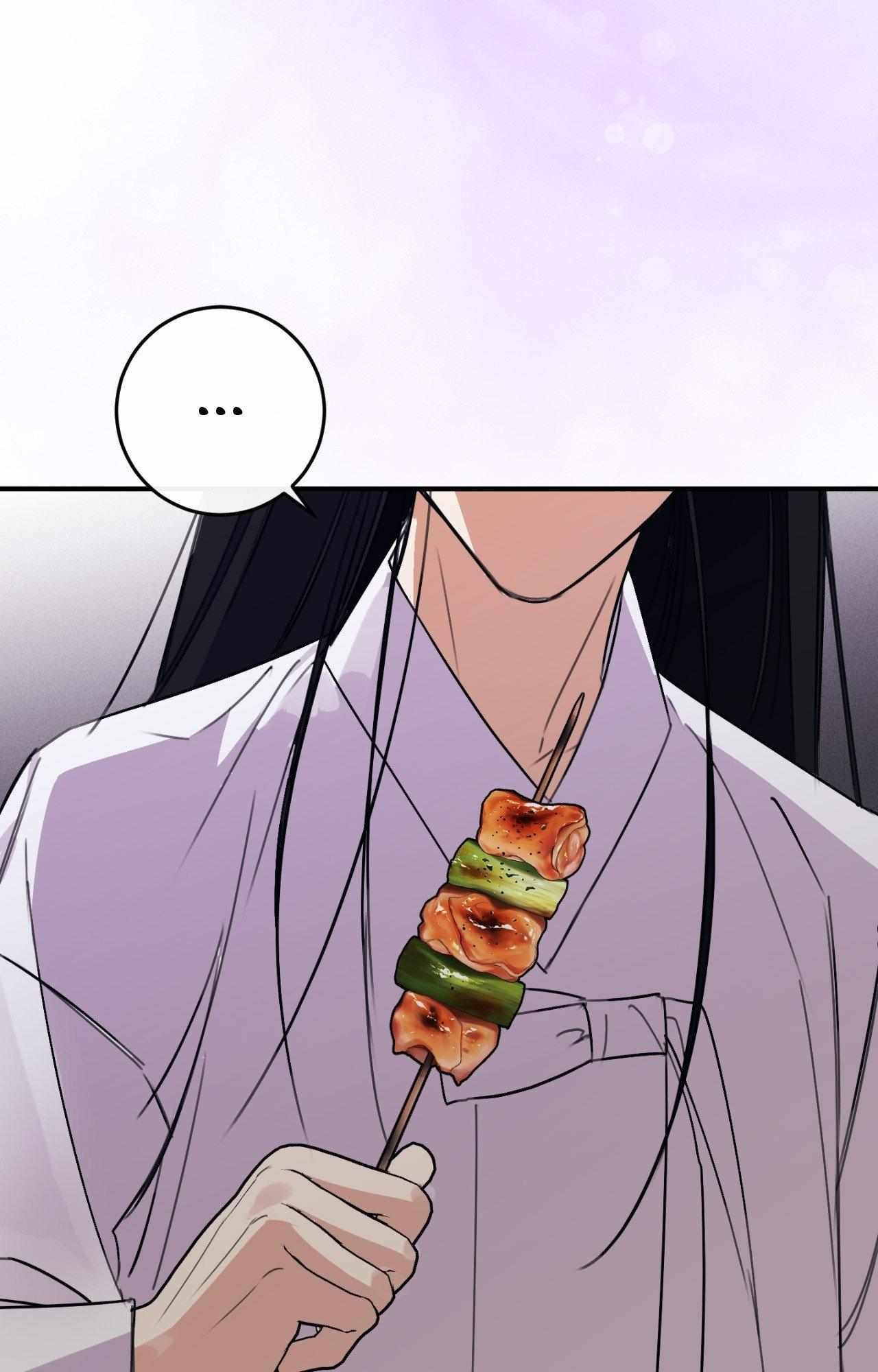 Moon Embracing The Sun (Yaoi) Chapter 22 - Page 63 in English