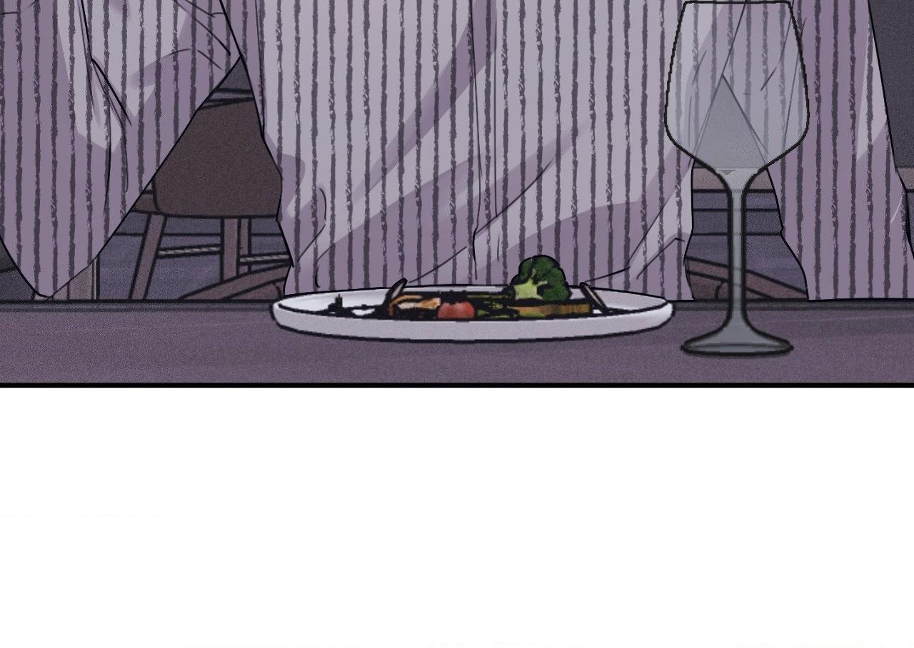 Moon Embracing The Sun (Yaoi) Chapter 32 - Page 27 in English