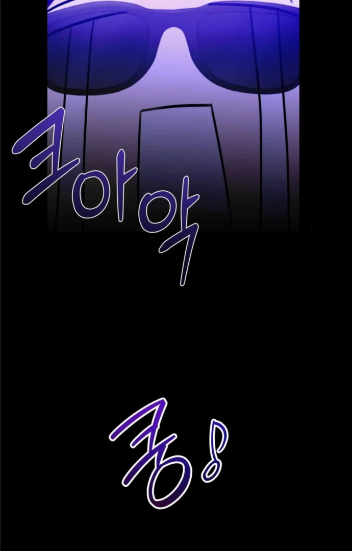 Moon Embracing The Sun (Yaoi) Chapter 4 - Page 19 in English
