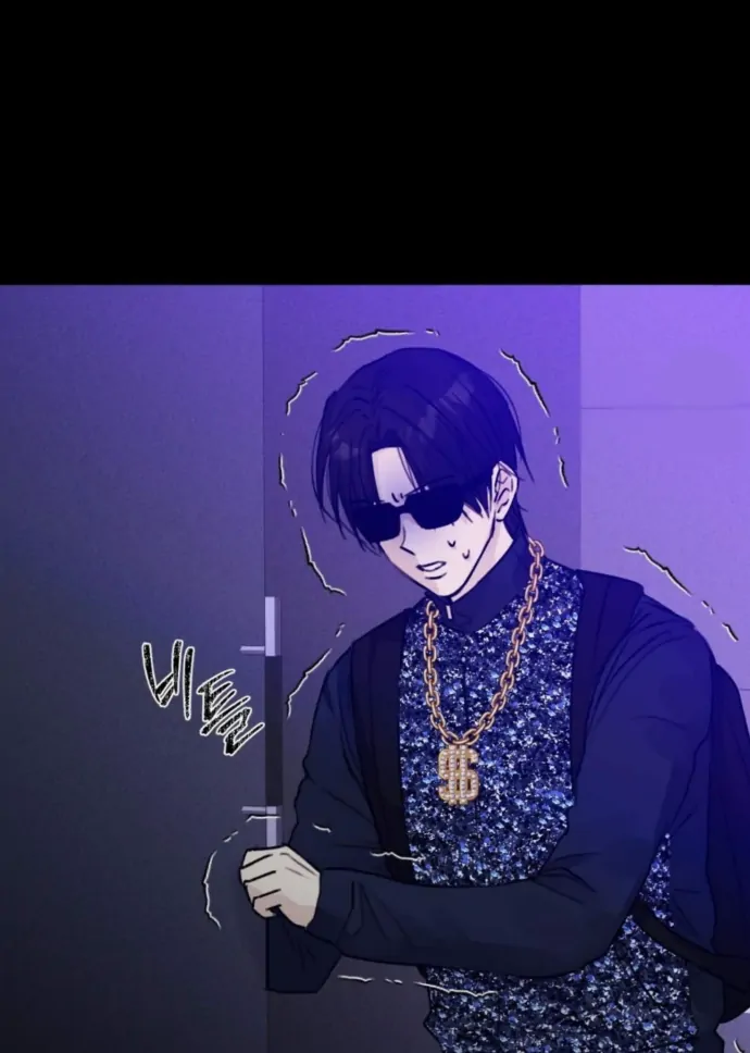 Moon Embracing The Sun (Yaoi) Chapter 4 - Page 45 in English