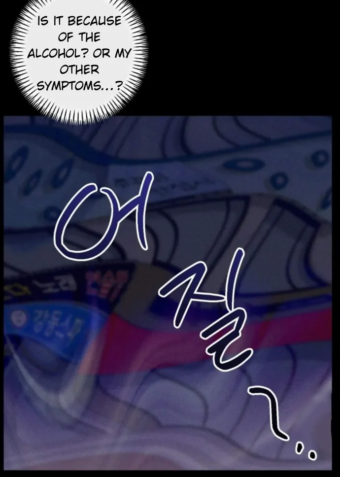 Moon Embracing The Sun (Yaoi) Chapter 4 - Page 48 in English