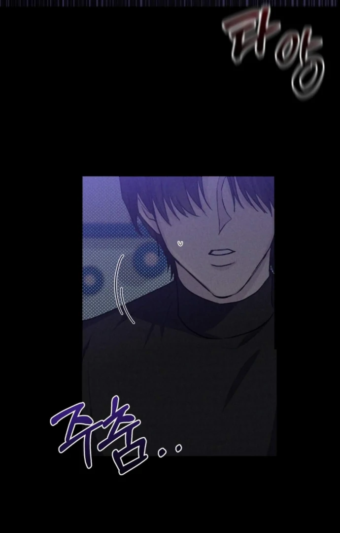 Moon Embracing The Sun (Yaoi) Chapter 4 - Page 66 in English