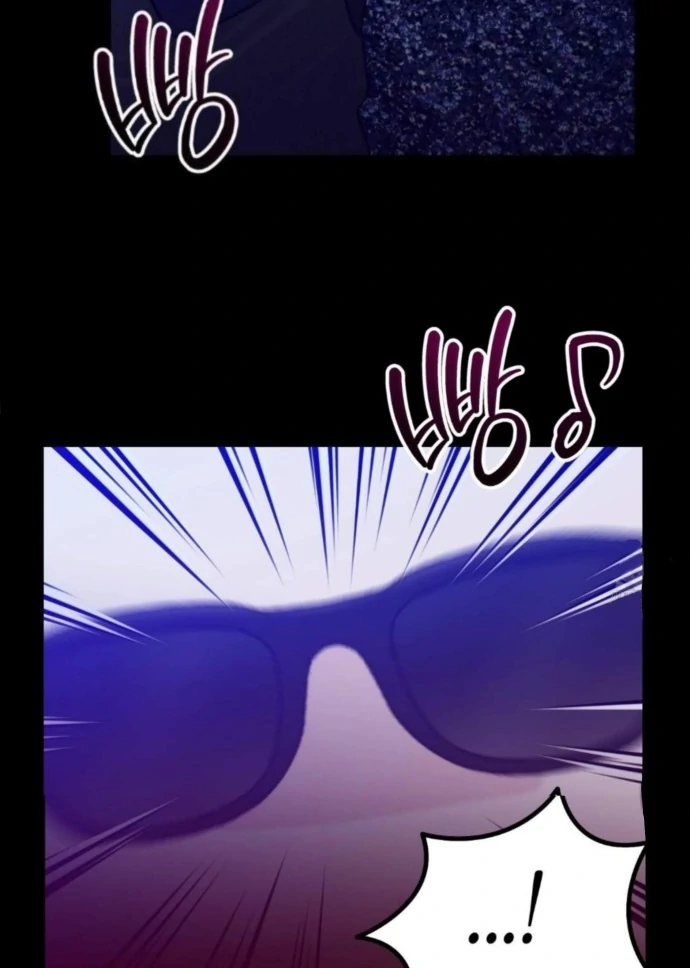 Moon Embracing The Sun (Yaoi) Chapter 4 - Page 9 in English