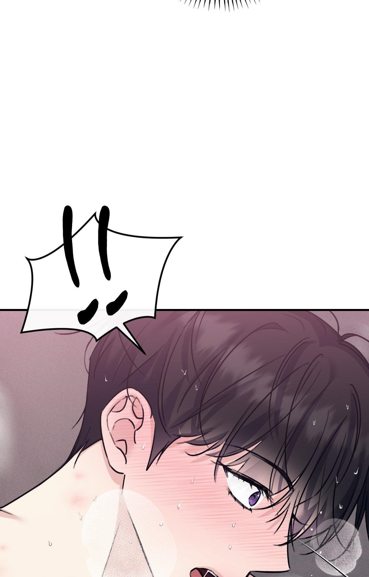 Moon Embracing The Sun (Yaoi) Chapter 42 - Page 23 in English