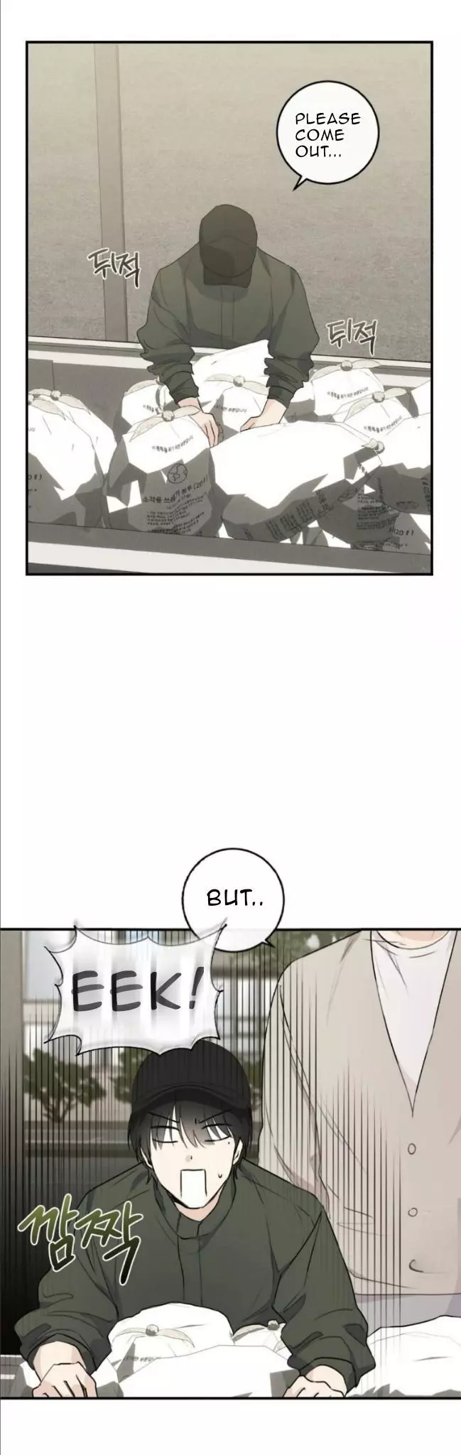 Moon Embracing The Sun (Yaoi) Chapter 7 - Page 12 in English