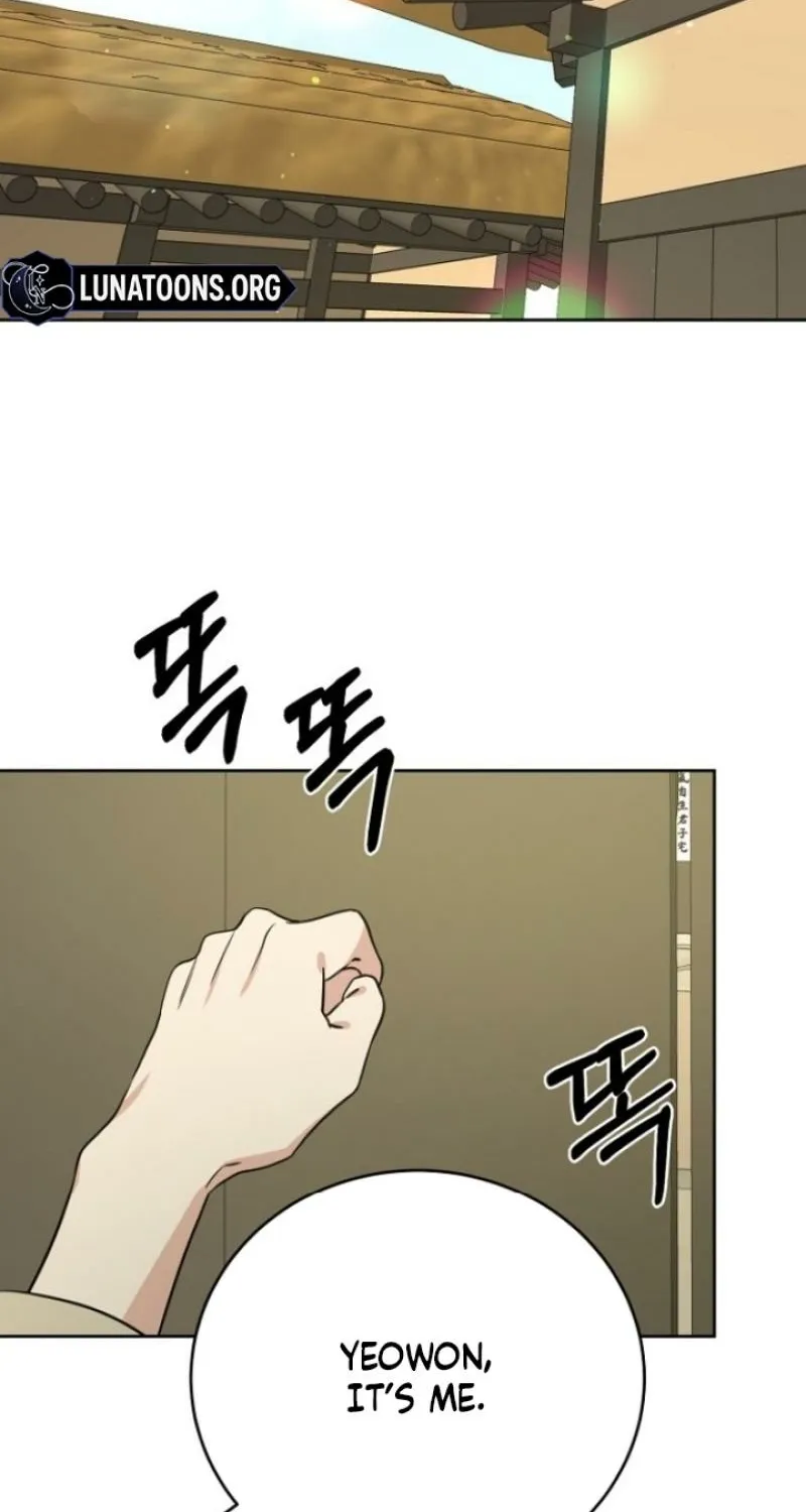 Truths Between Us Chapter 1 - Page 29 in English