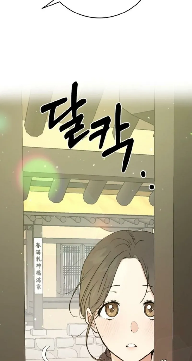Truths Between Us Chapter 1 - Page 30 in English