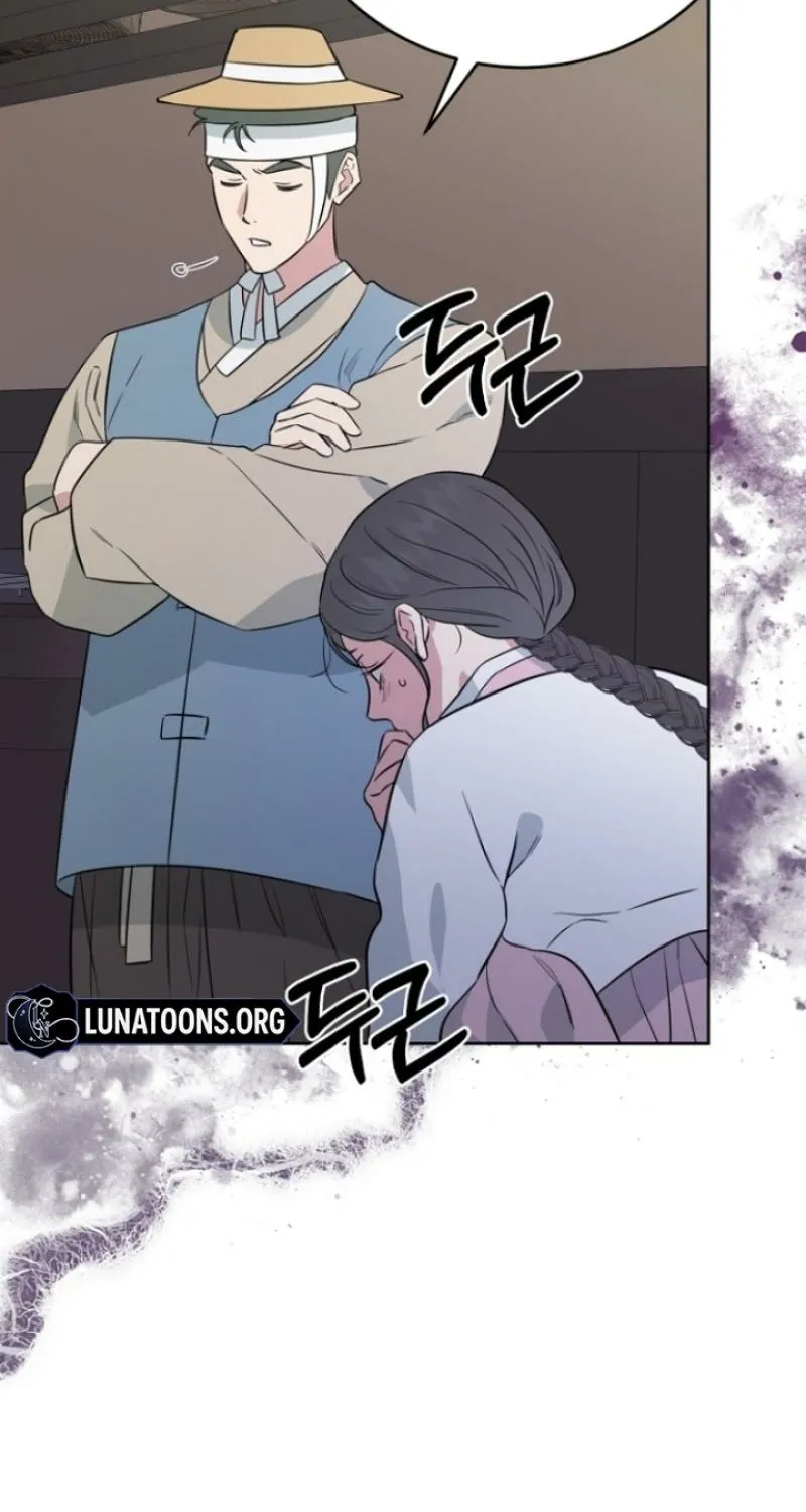 Truths Between Us Chapter 1 - Page 49 in English